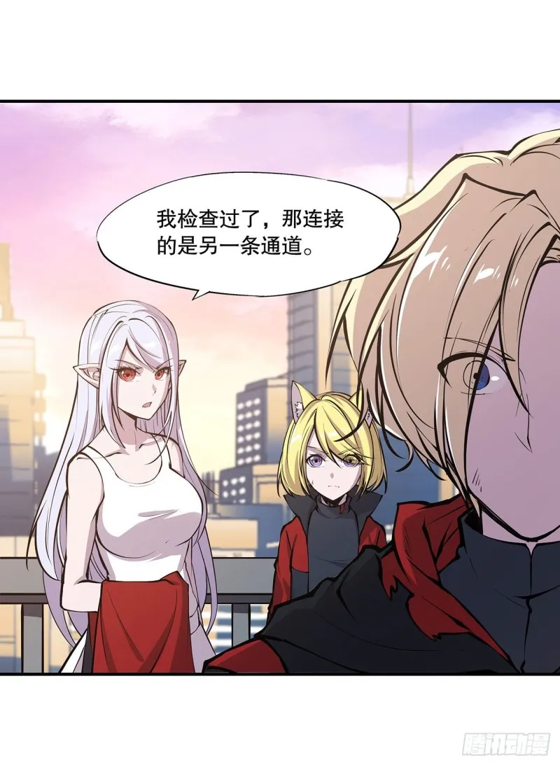 第75话 不想再失去 第31页