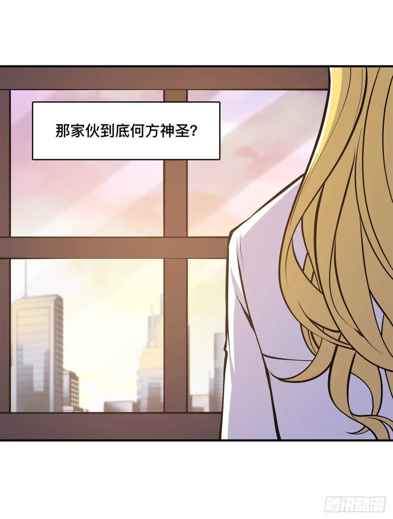 第75话 不想再失去 第36页