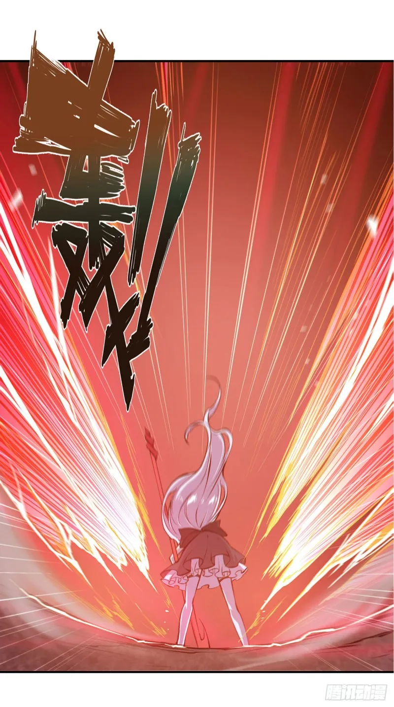第74话 我会找到他们 第5页