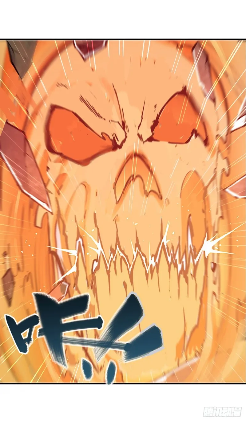 第74话 我会找到他们 第12页