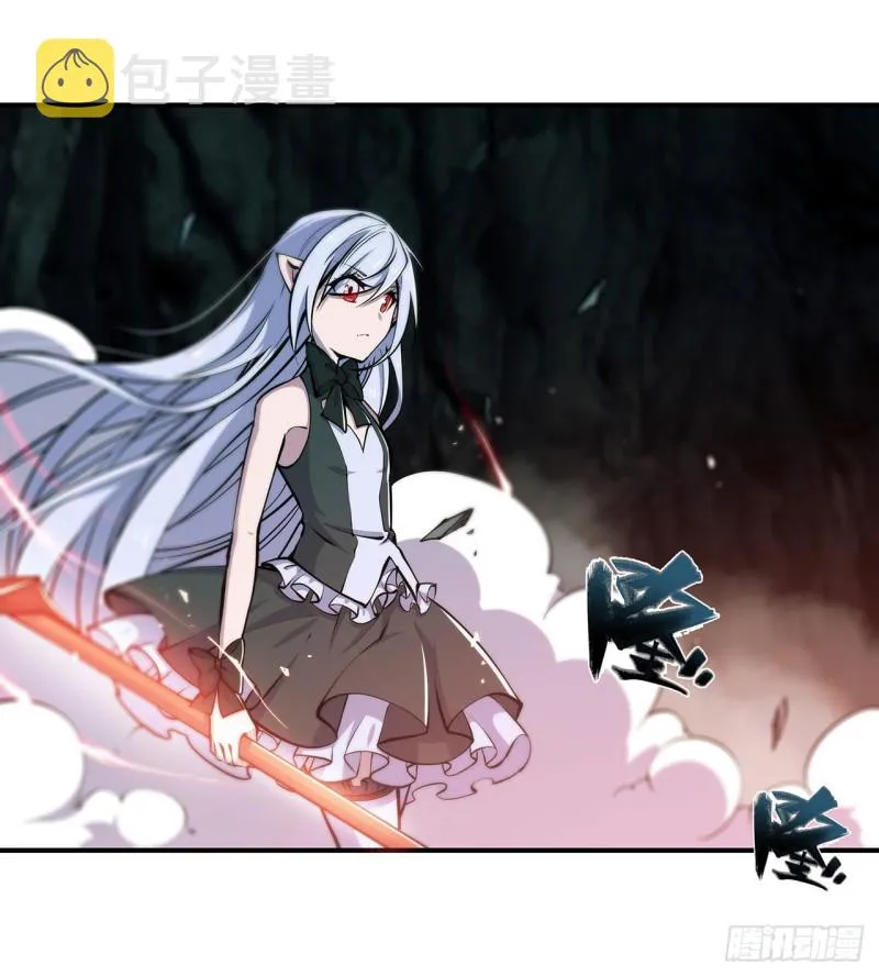 第74话 我会找到他们 第13页