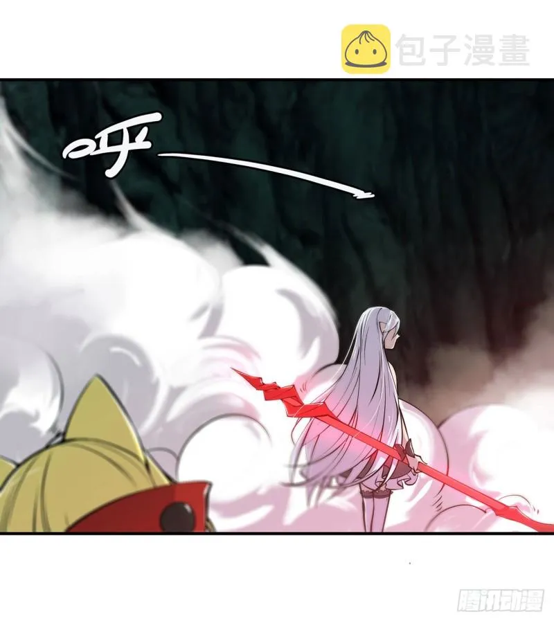 第74话 我会找到他们 第15页