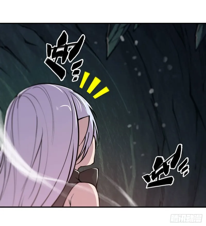 第74话 我会找到他们 第17页