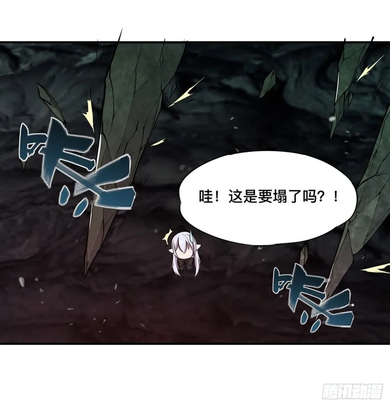 第74话 我会找到他们 第18页