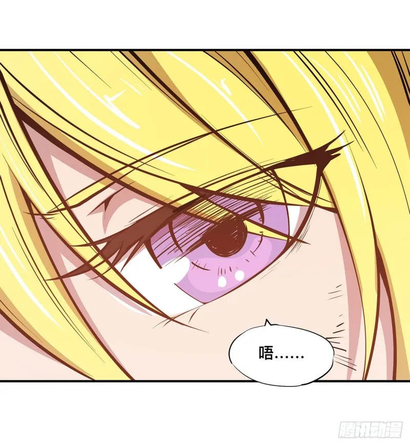 第74话 我会找到他们 第23页