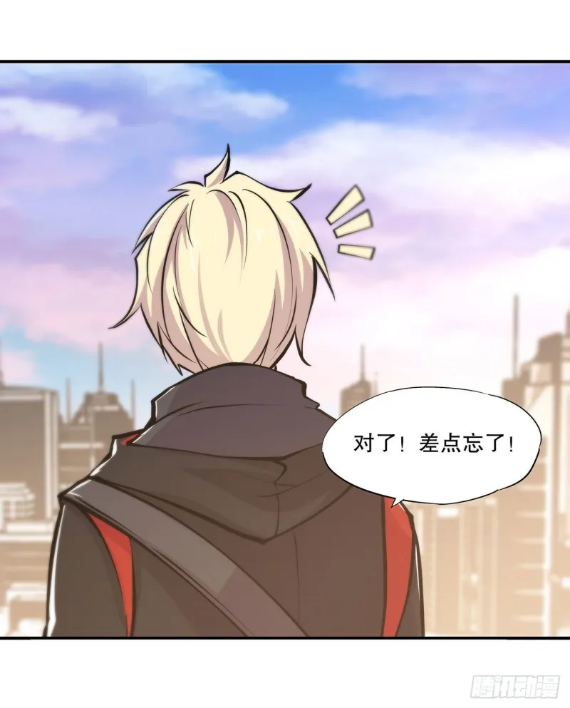 第74话 我会找到他们 第30页