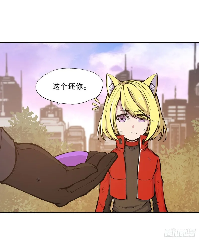 第74话 我会找到他们 第31页