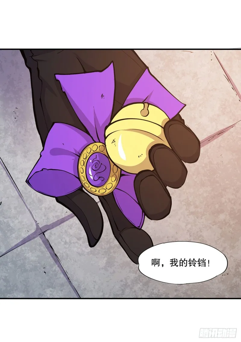 第74话 我会找到他们 第32页