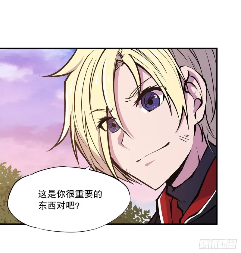 第74话 我会找到他们 第33页