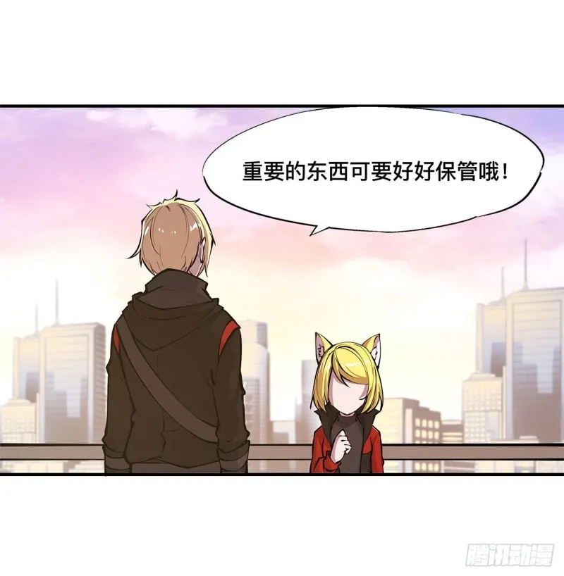 第74话 我会找到他们 第35页