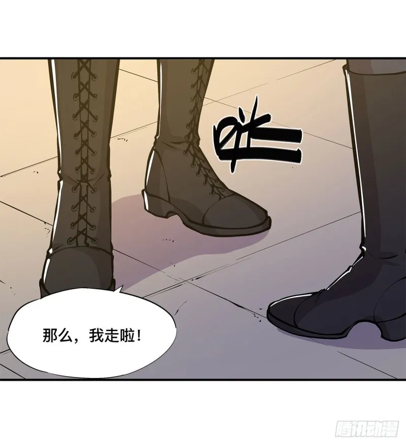 第74话 我会找到他们 第36页