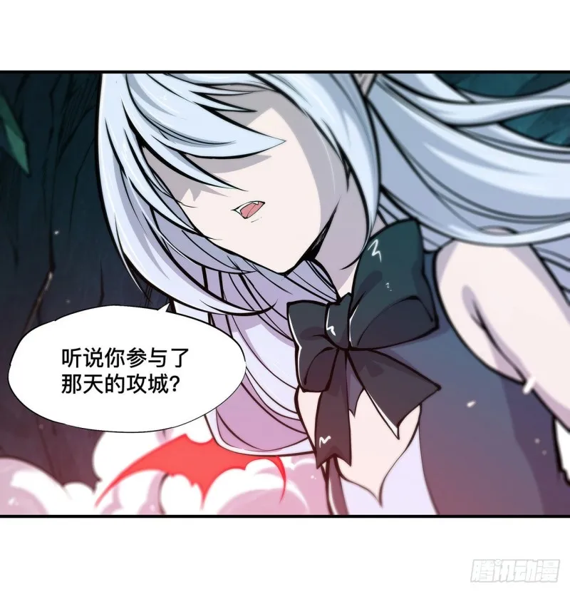 第73话 咱不是来交涉的 第5页