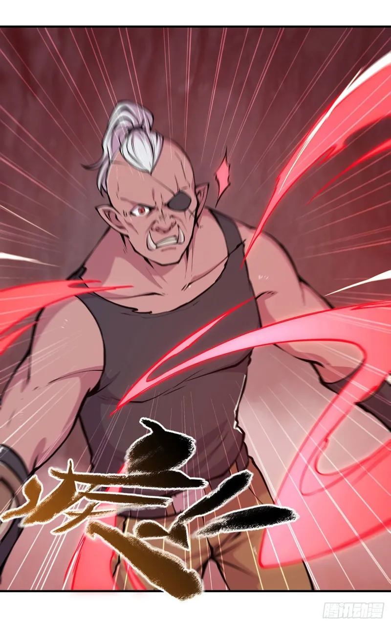 第73话 咱不是来交涉的 第7页