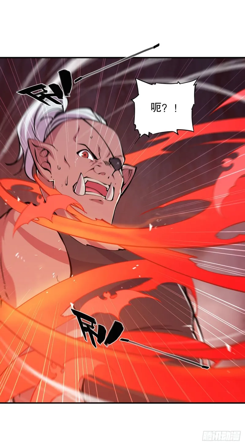 第73话 咱不是来交涉的 第8页