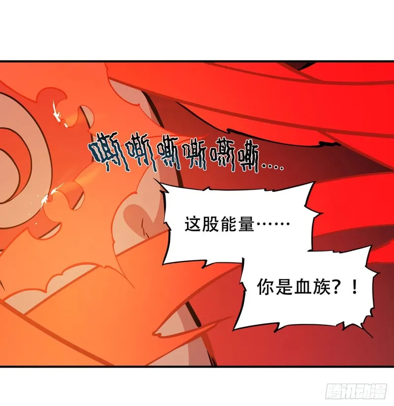 第73话 咱不是来交涉的 第9页