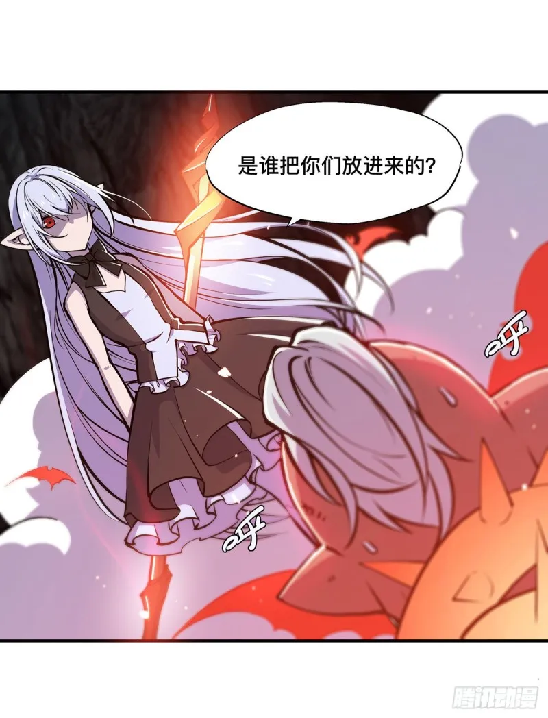 第73话 咱不是来交涉的 第16页