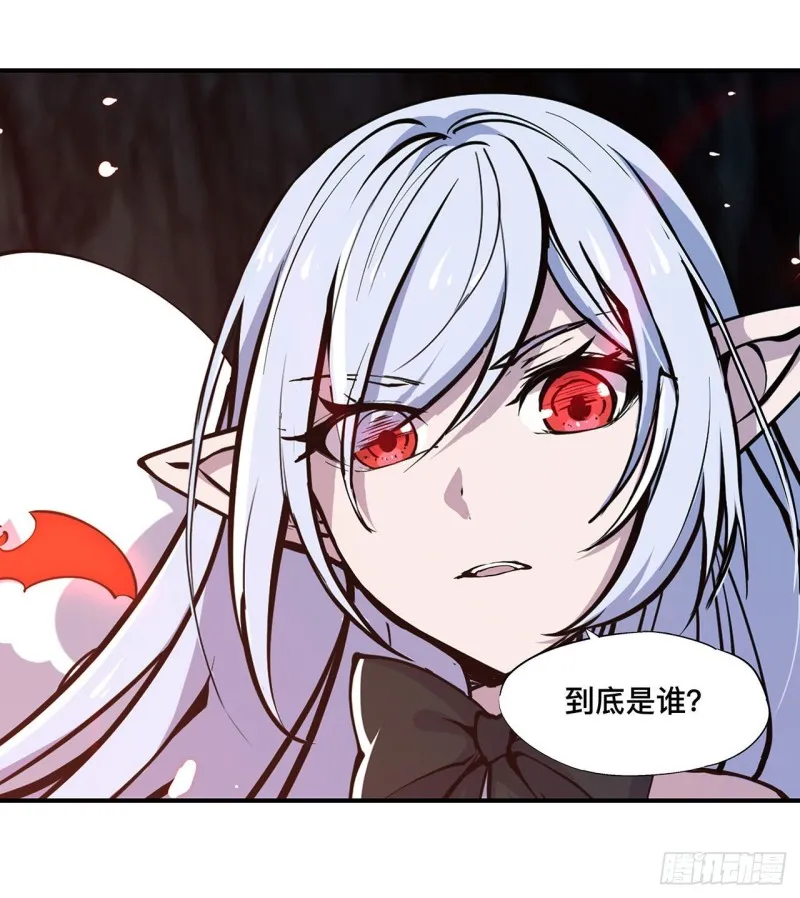 第73话 咱不是来交涉的 第22页