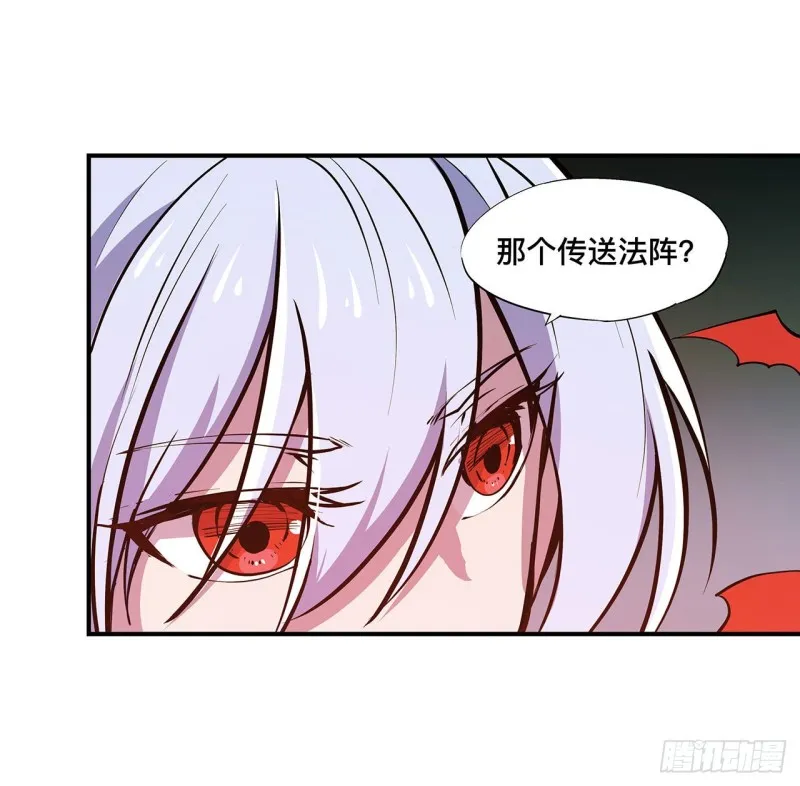 第73话 咱不是来交涉的 第24页