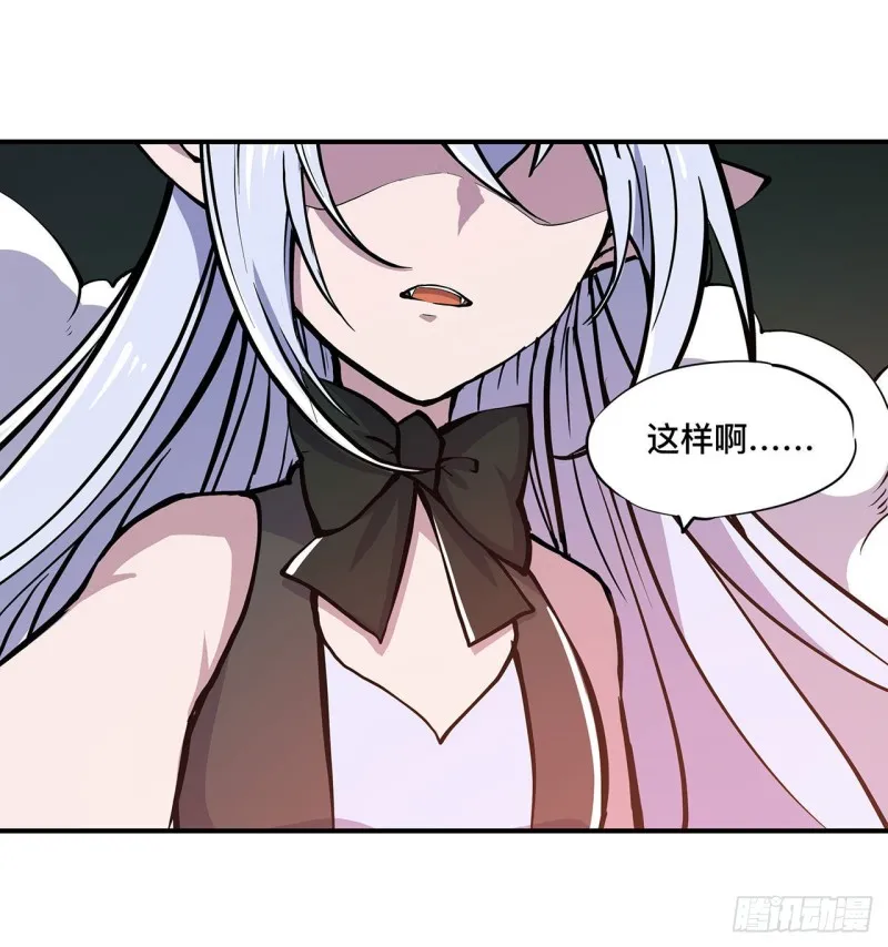 第73话 咱不是来交涉的 第36页