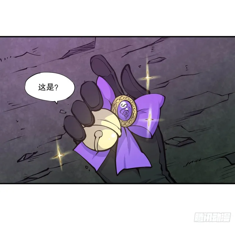 第72话 白姬登场 第2页