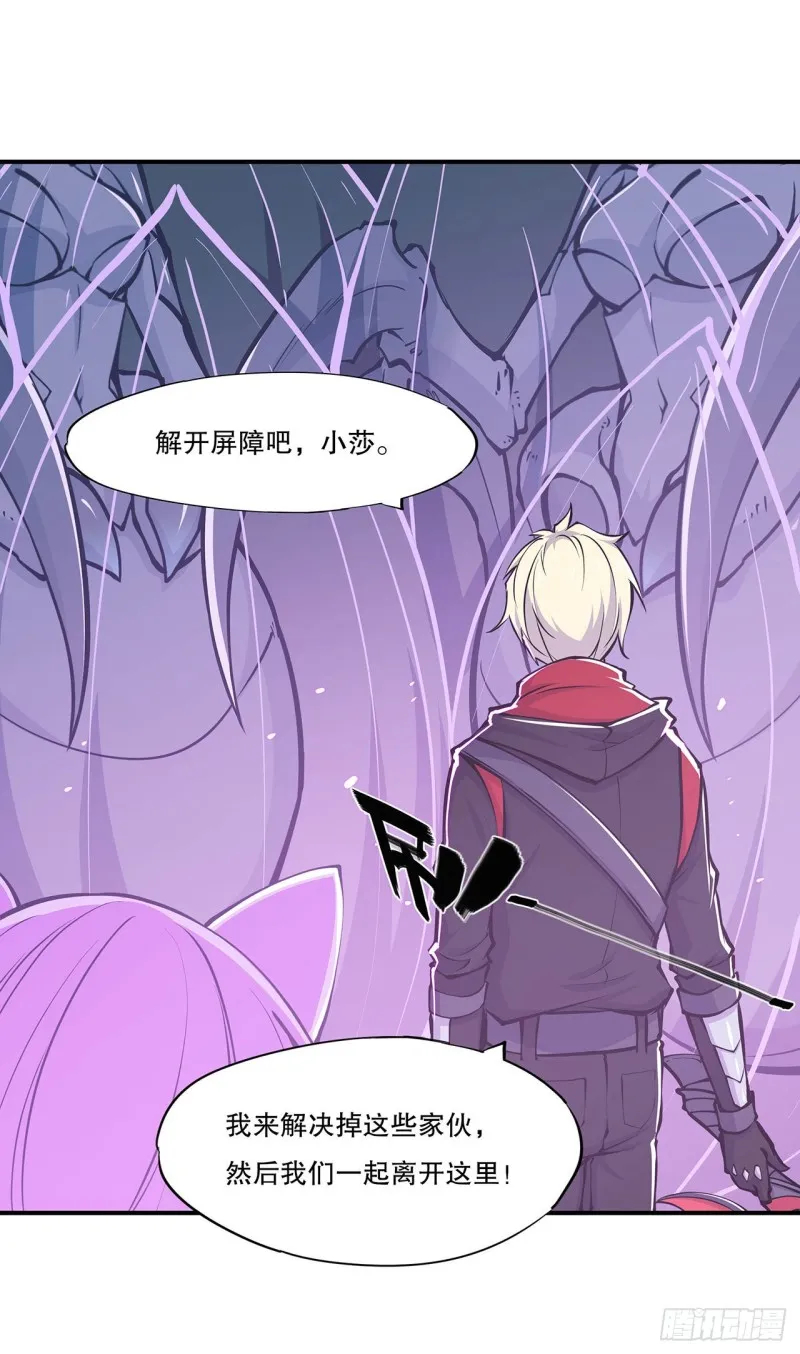第72话 白姬登场 第11页