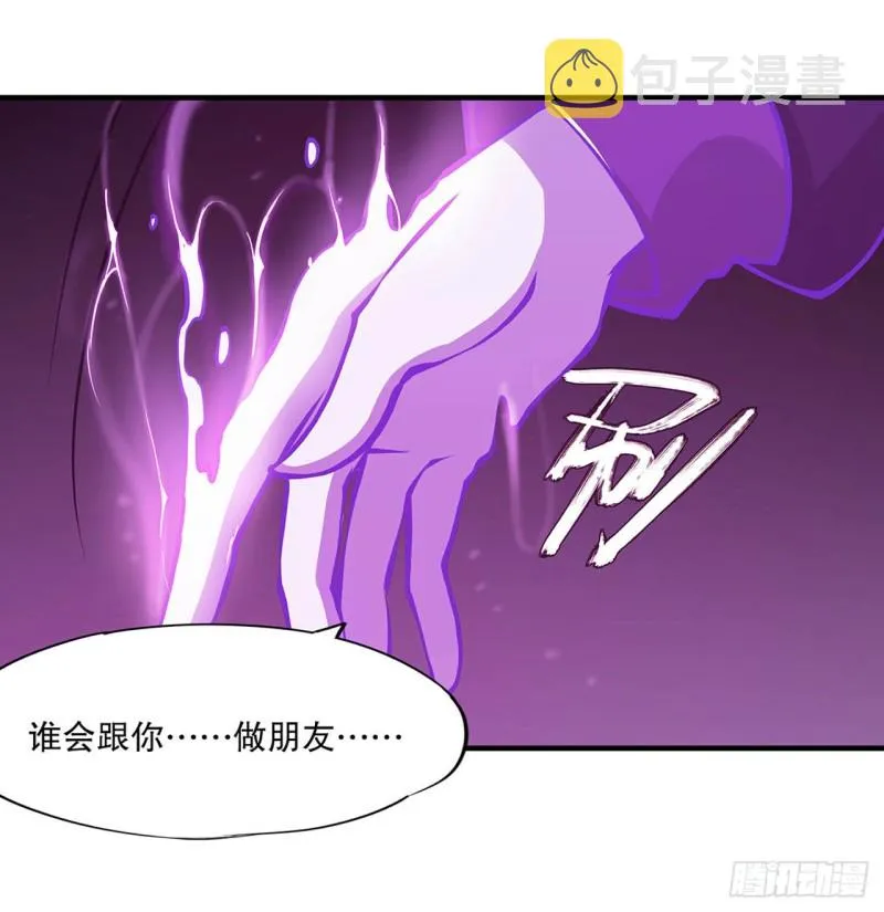 第72话 白姬登场 第17页