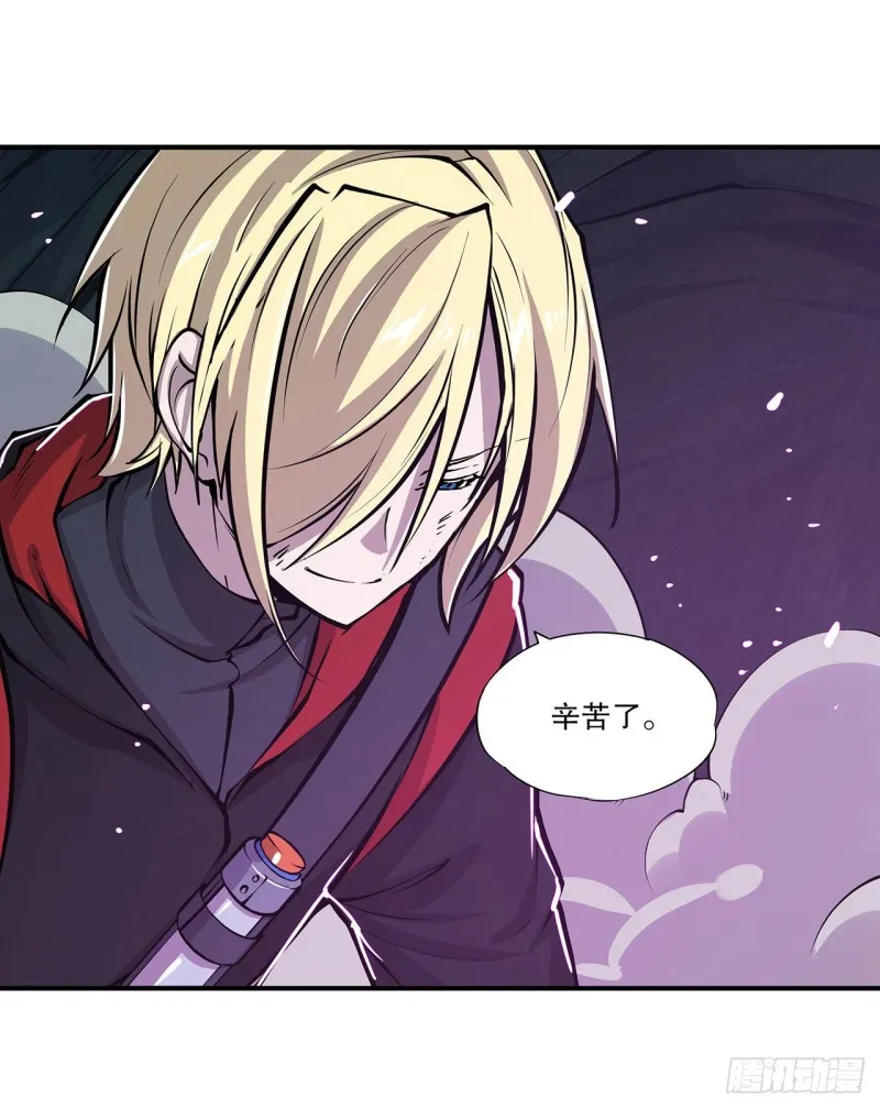 第72话 白姬登场 第19页