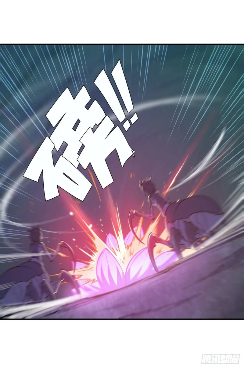 第72话 白姬登场 第23页