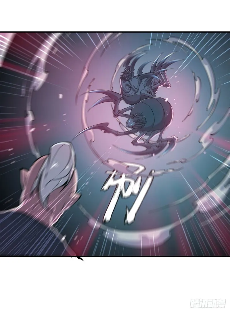 第72话 白姬登场 第25页