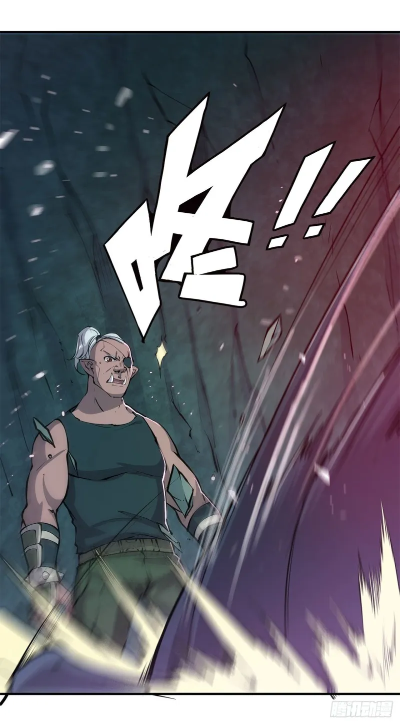 第72话 白姬登场 第26页