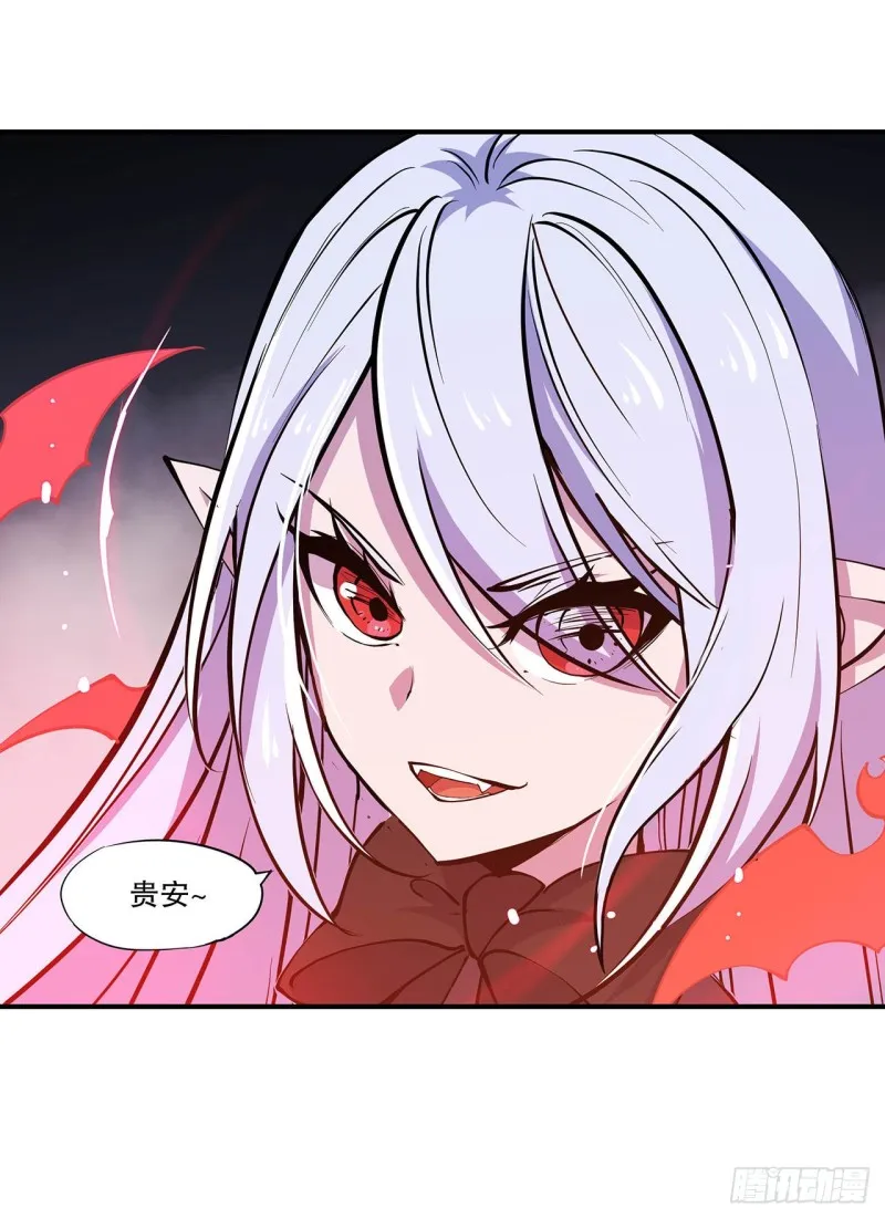 第72话 白姬登场 第33页