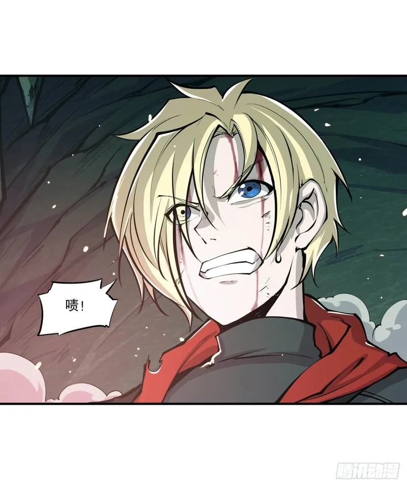第71话 给我放开她！ 第7页