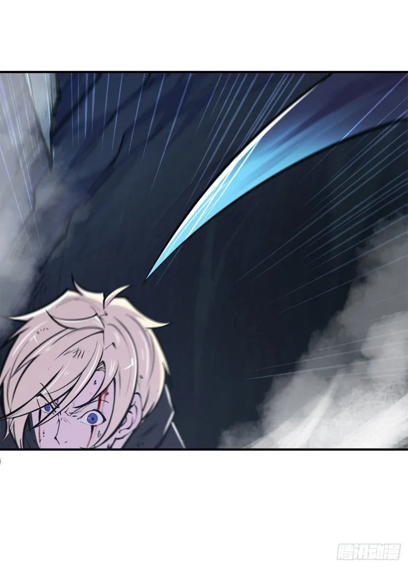 第71话 给我放开她！ 第13页