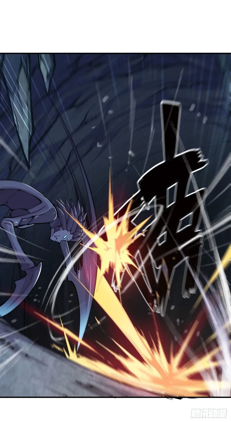 第71话 给我放开她！ 第14页