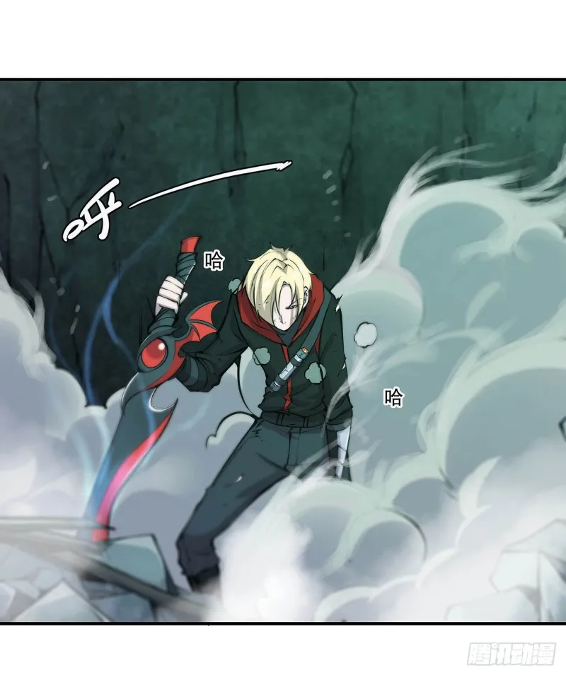 第71话 给我放开她！ 第17页