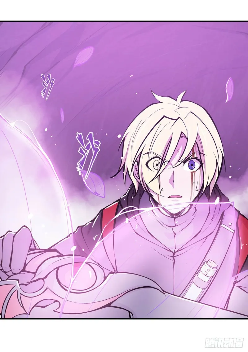 第71话 给我放开她！ 第25页