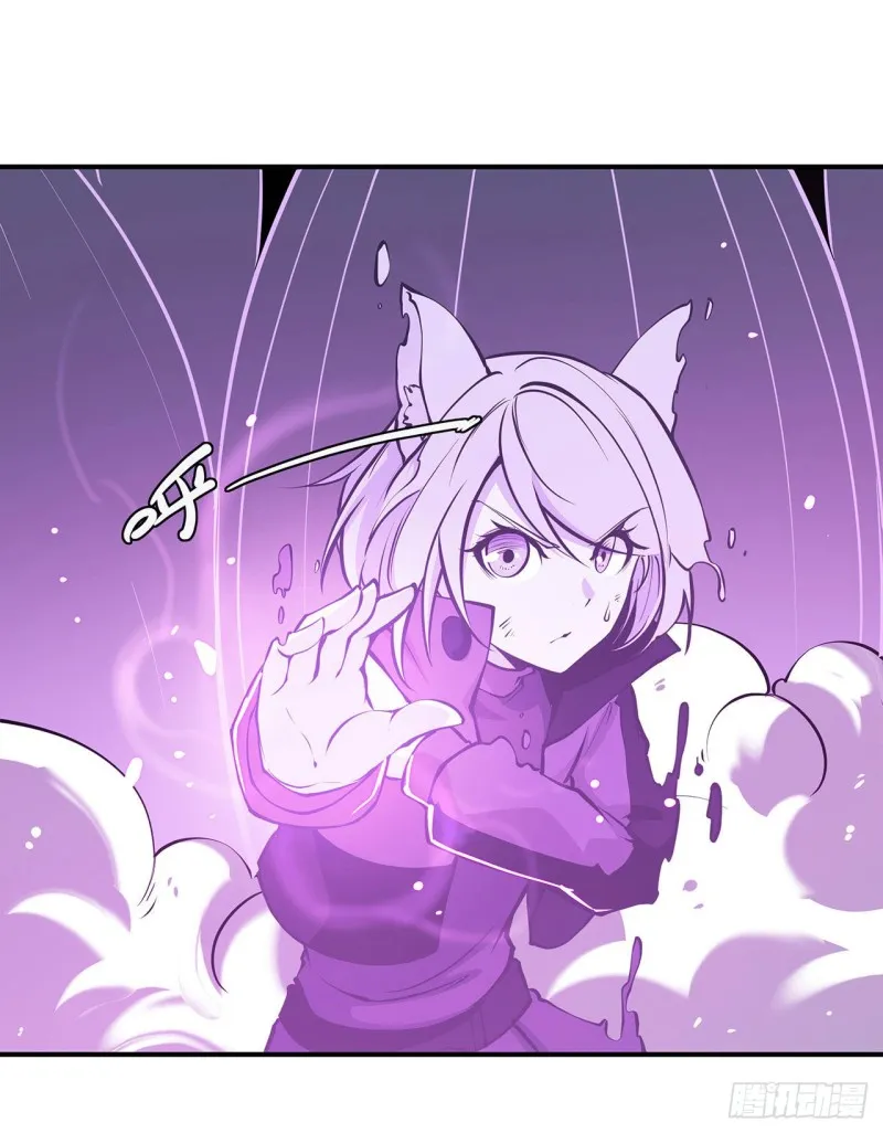 第71话 给我放开她！ 第27页