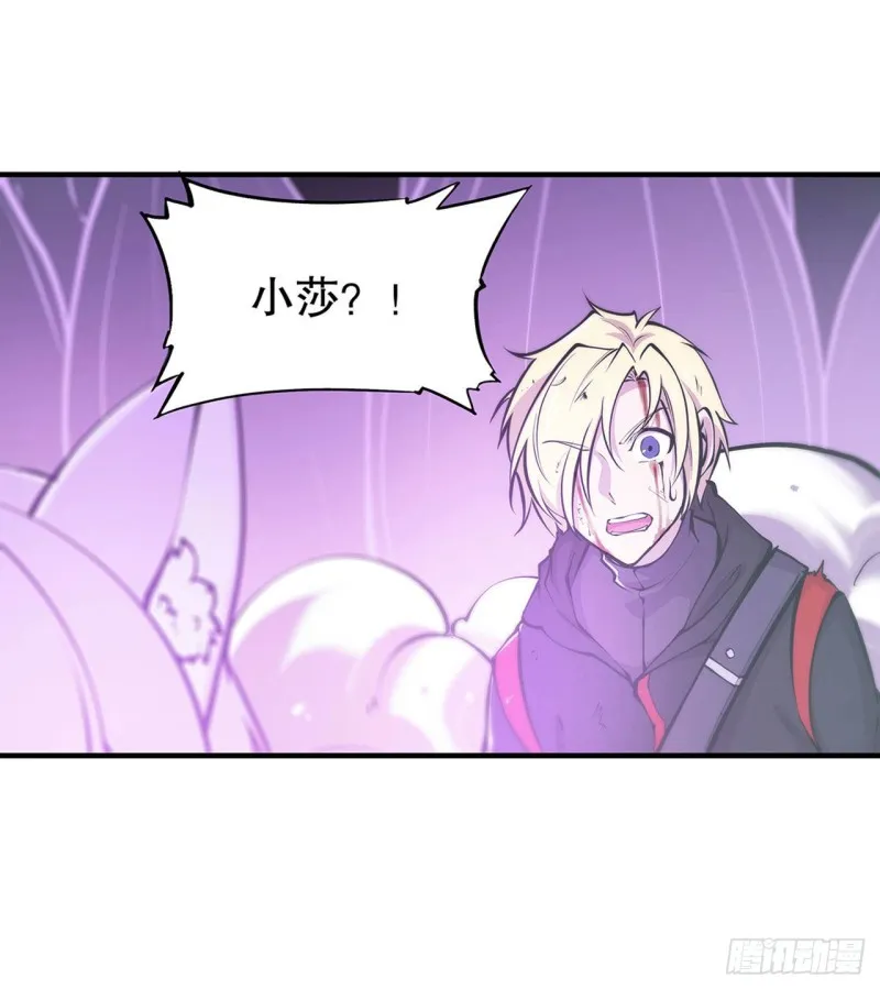 第71话 给我放开她！ 第28页