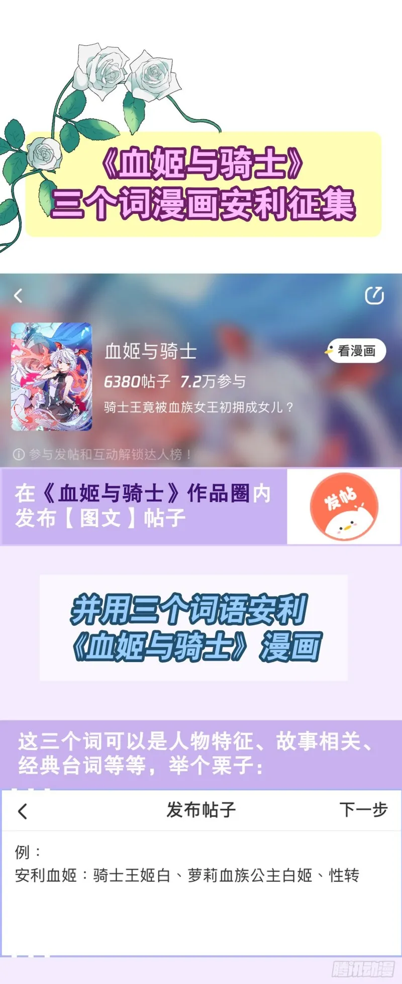 第71话 给我放开她！ 第34页