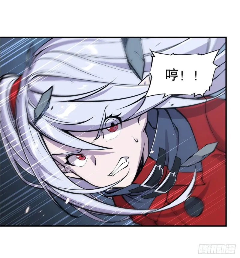 第70话 背叛 第4页