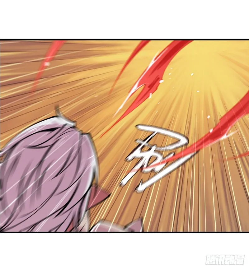 第70话 背叛 第6页