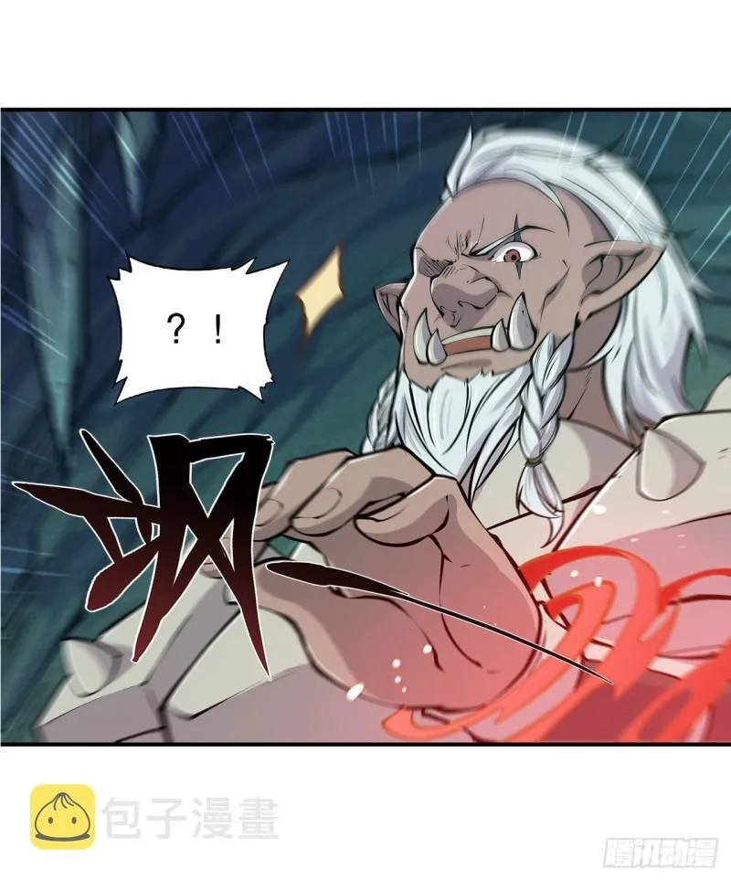 第70话 背叛 第7页
