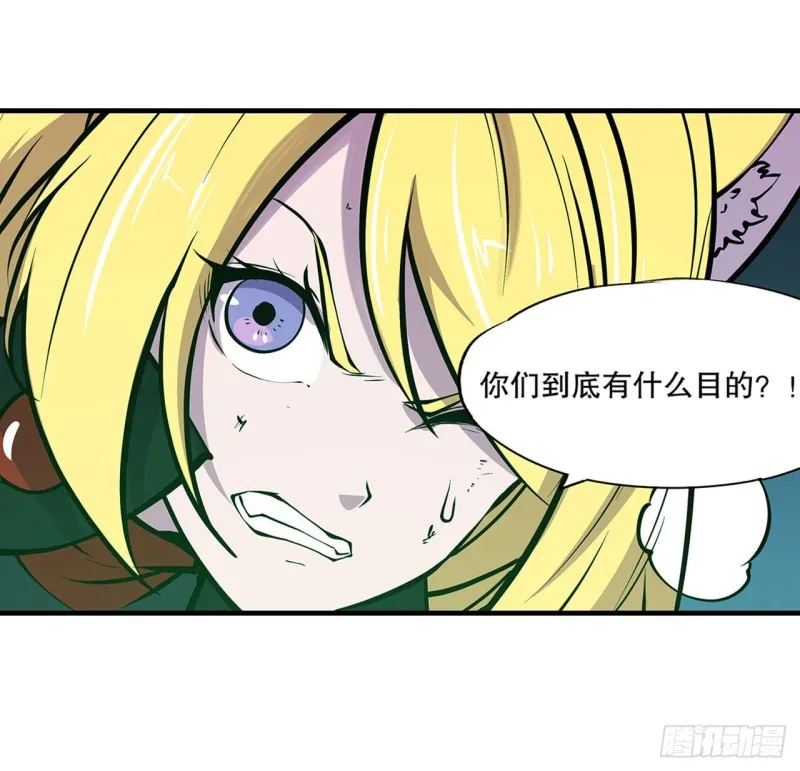 第70话 背叛 第28页
