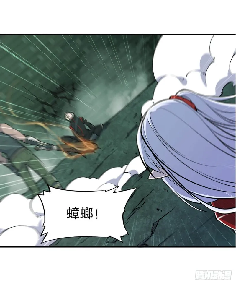 第68话 为他们报仇 第2页