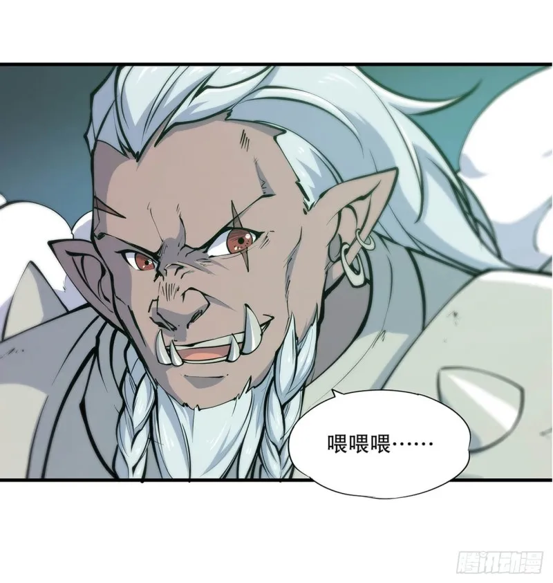 第68话 为他们报仇 第3页