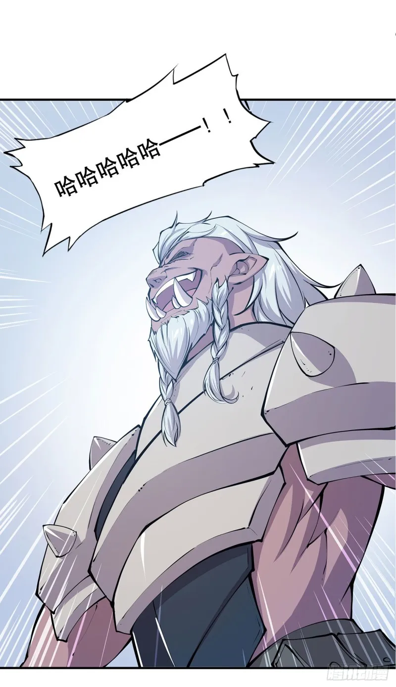第68话 为他们报仇 第14页