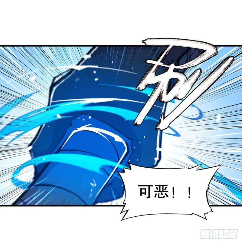 第68话 为他们报仇 第18页