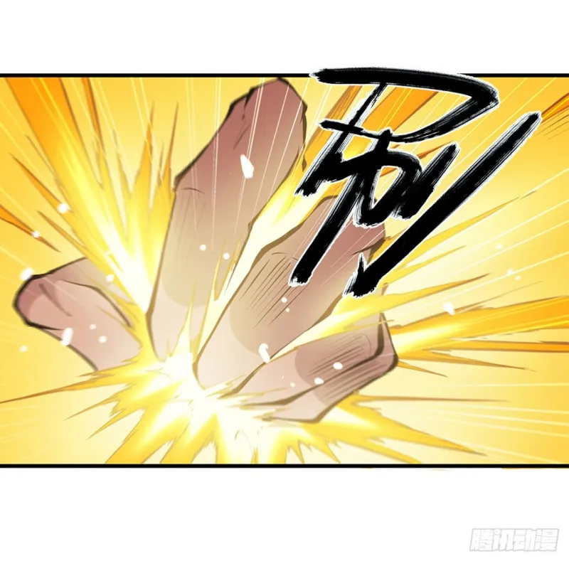 第68话 为他们报仇 第23页