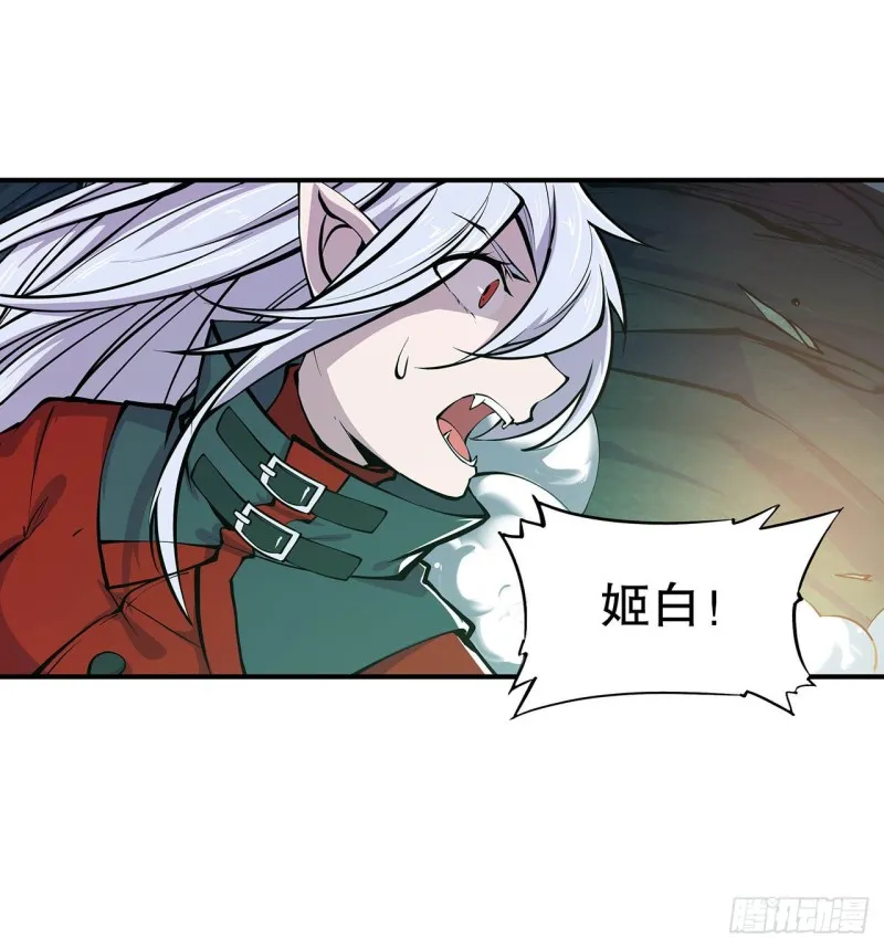 第68话 为他们报仇 第27页