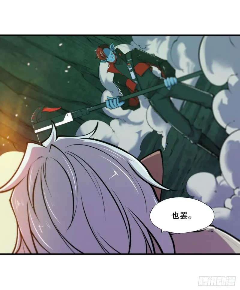 第68话 为他们报仇 第30页